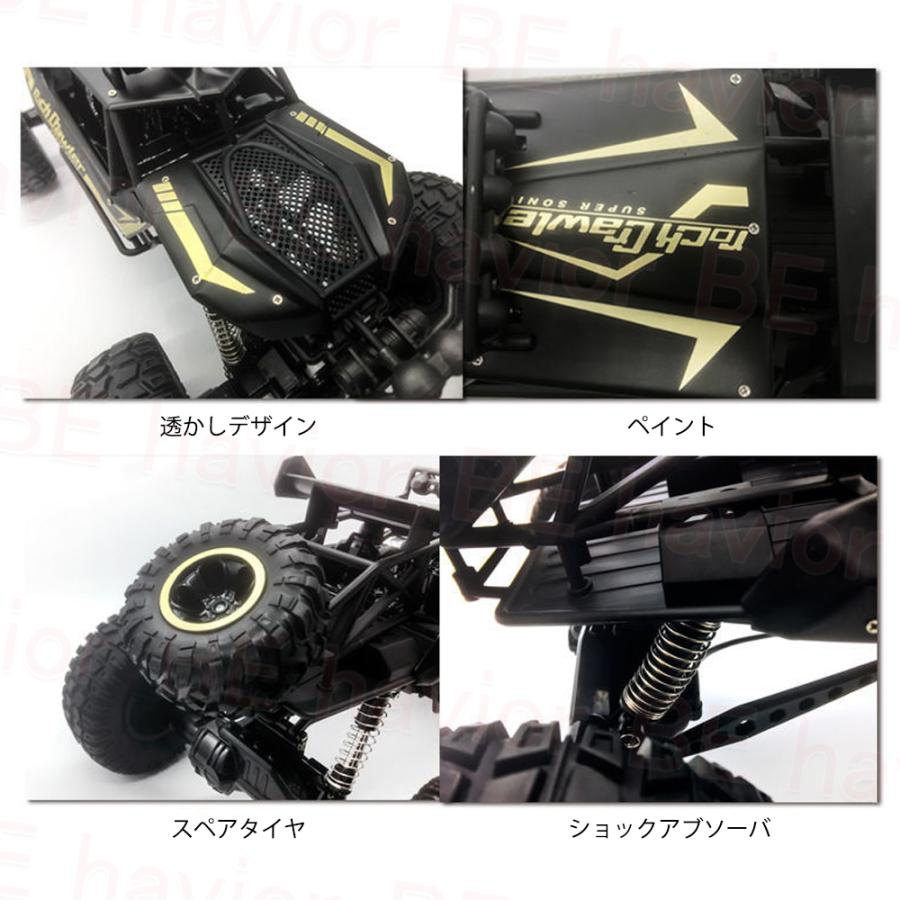 ラジコンカー オフロード 1/10 RCカー リモコンカー 操作時間20分 2.4GHz 充電バッテリー 遠距離コントロール 四駆 四輪 子供向け おもちゃ プレゼント 贈り物 |  | 09