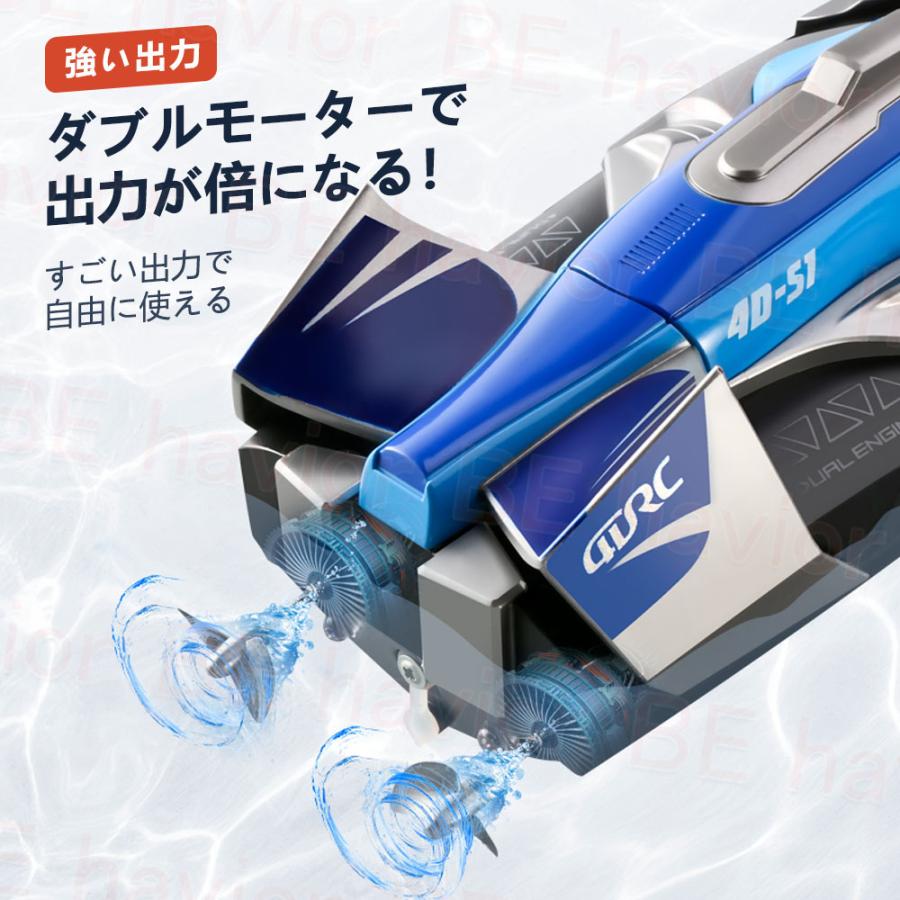 ラジコンボート ラジコン RCリモコン 船 高速ボート 30km/h 大出力モーター 流線型 防水 2.4Ghz無線操作 操作時間30分 おもちゃ 子供向け プレゼント 贈り物 |  | 03