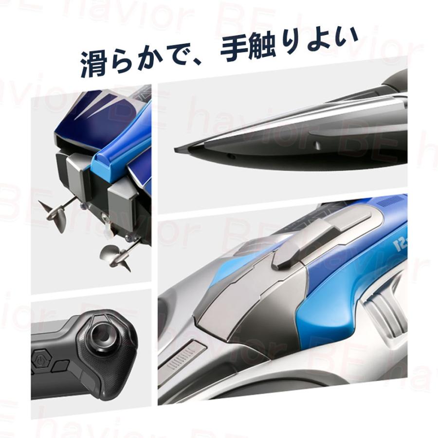 ラジコンボート ラジコン RCリモコン 船 高速ボート 30km/h 大出力モーター 流線型 防水 2.4Ghz無線操作 操作時間30分 おもちゃ 子供向け プレゼント 贈り物 |  | 09