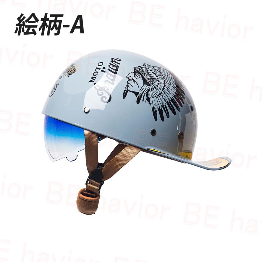 公道対応不可 装飾ヘルメット ハーフヘルメット 半キャップ シールド可動 野球帽 つば付き ユニセックス 男女兼用 軽量 日除け 夏季適用 |  | 01