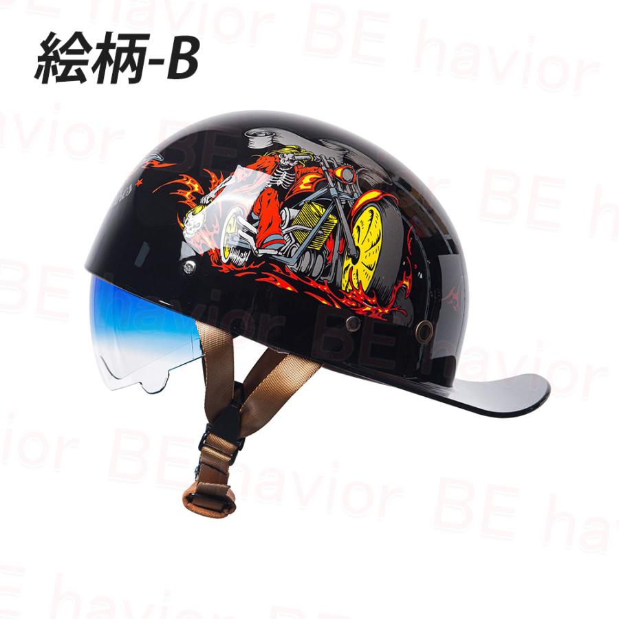 公道対応不可 装飾ヘルメット ハーフヘルメット 半キャップ シールド可動 野球帽 つば付き ユニセックス 男女兼用 軽量 日除け 夏季適用 |  | 02