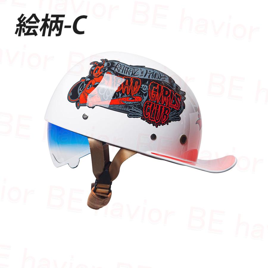 公道対応不可 装飾ヘルメット ハーフヘルメット 半キャップ シールド可動 野球帽 つば付き ユニセックス 男女兼用 軽量 日除け 夏季適用 |  | 03