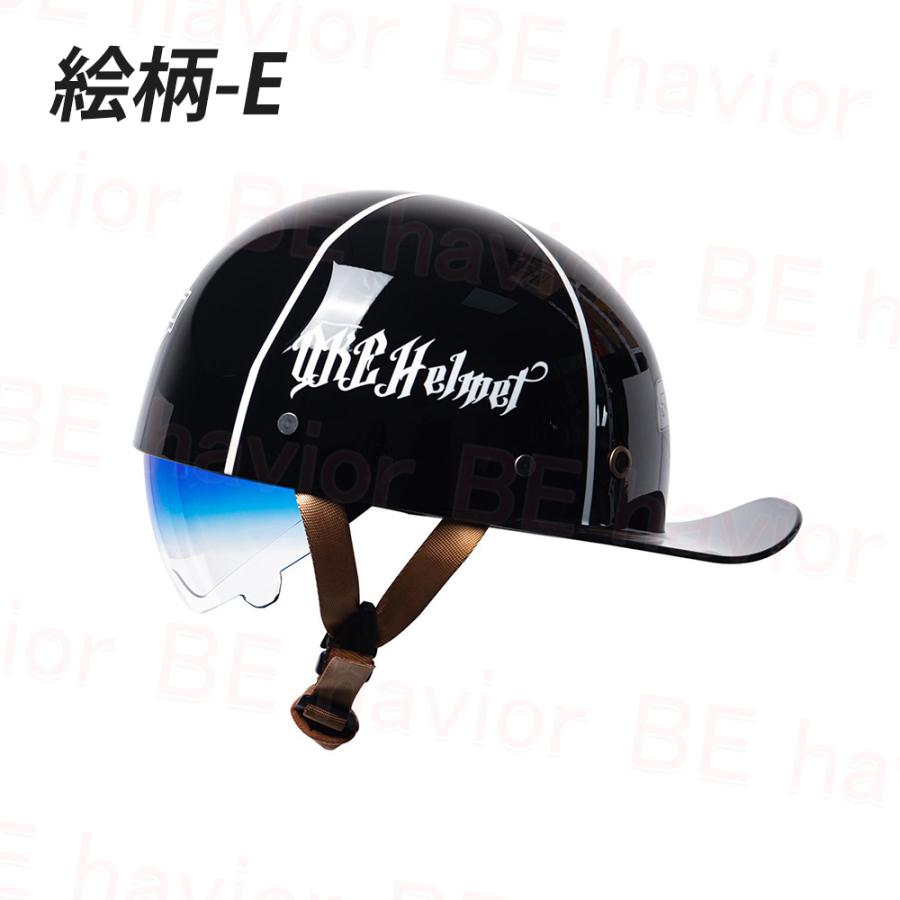 公道対応不可 装飾ヘルメット ハーフヘルメット 半キャップ シールド可動 野球帽 つば付き ユニセックス 男女兼用 軽量 日除け 夏季適用 |  | 05