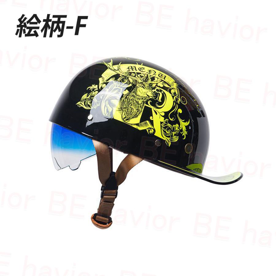 公道対応不可 装飾ヘルメット ハーフヘルメット 半キャップ シールド可動 野球帽 つば付き ユニセックス 男女兼用 軽量 日除け 夏季適用 |  | 06