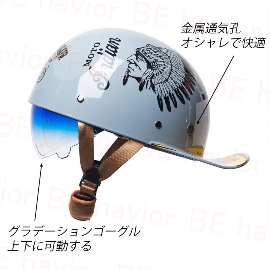 公道対応不可 装飾ヘルメット ハーフヘルメット 半キャップ シールド可動 野球帽 つば付き ユニセックス 男女兼用 軽量 日除け 夏季適用 |  | 12