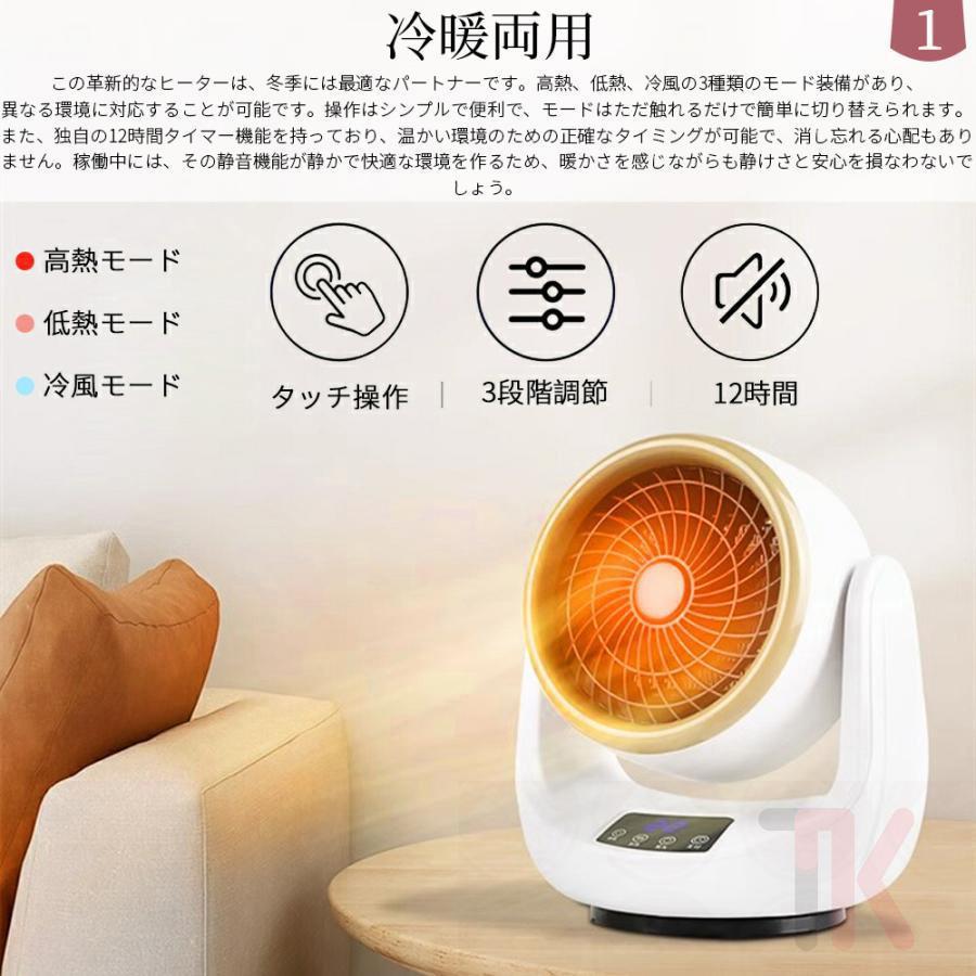 セラミックヒーター ヒーター ファンヒーター 小型 速暖 自動首振り リモコン付き 足元ヒーター 電気ヒーター 脱衣所 暖房 省エネ 2025 寒さ対策 日本語取説書 |  | 02