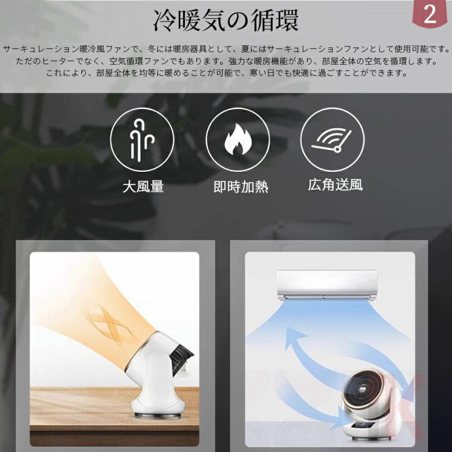 セラミックヒーター ヒーター ファンヒーター 小型 速暖 自動首振り リモコン付き 足元ヒーター 電気ヒーター 脱衣所 暖房 省エネ 2025 寒さ対策 日本語取説書 |  | 03