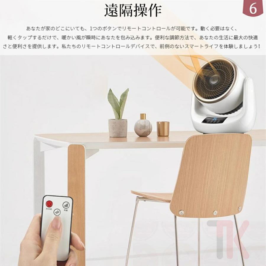 セラミックヒーター ヒーター ファンヒーター 小型 速暖 自動首振り リモコン付き 足元ヒーター 電気ヒーター 脱衣所 暖房 省エネ 2025 寒さ対策 日本語取説書 |  | 07