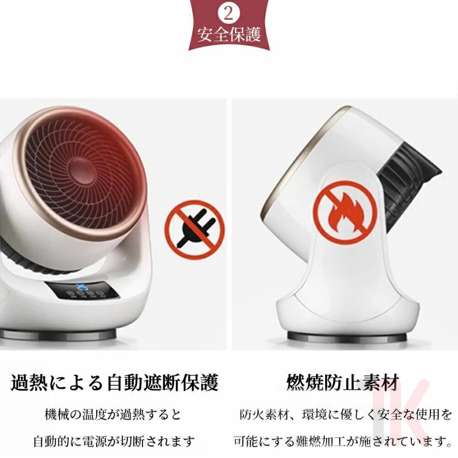 セラミックヒーター ヒーター ファンヒーター 電気ヒーター 小型 速暖 自動首振り リモコン付き 足元ヒーター 脱衣所 暖房 省エネ 寒さ対策 日本語取説書 2025 |  | 11
