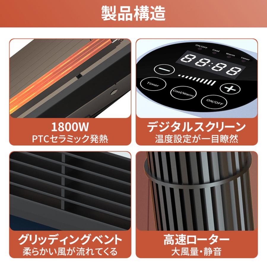 【2025新発売】壁掛けヒーター 壁掛け 暖房ヒーター リモコン付き 冷温風扇 即暖 ファンヒーター 省エネ コンパクト 暖房 小型エアコン 寒さ対策 脱衣所 トイレ |  | 12