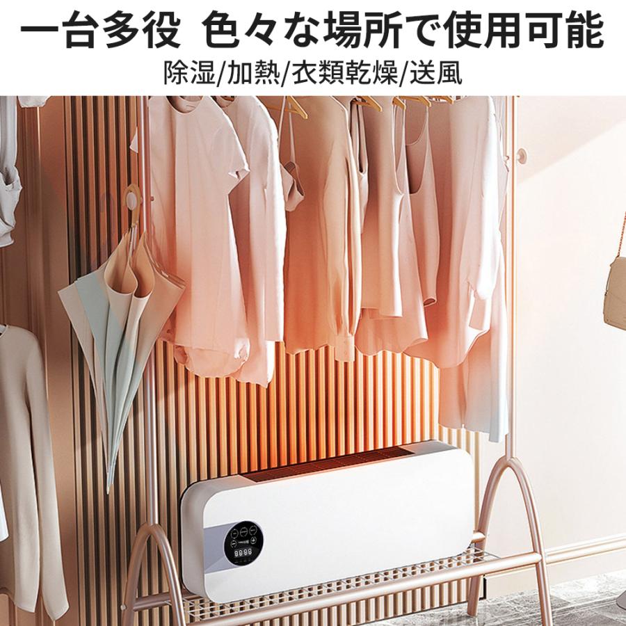 【2025新発売】壁掛けヒーター 壁掛け 暖房ヒーター リモコン付き 冷温風扇 即暖 ファンヒーター 省エネ コンパクト 暖房 小型エアコン 寒さ対策 脱衣所 トイレ |  | 05
