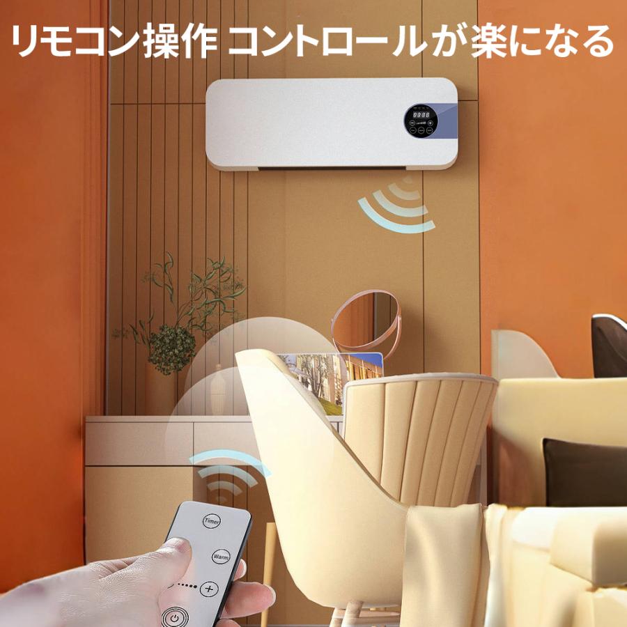 【2025新発売】壁掛けヒーター 壁掛け 暖房ヒーター リモコン付き 冷温風扇 即暖 ファンヒーター 省エネ コンパクト 暖房 小型エアコン 寒さ対策 脱衣所 トイレ |  | 08