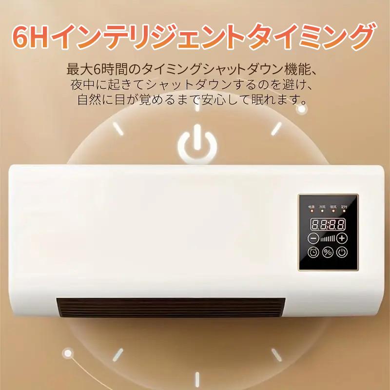 壁掛けヒーター 冷温風扇 ファンヒーター 壁掛け 暖房 ヒーター リモコン 速暖 省エネ コンパクト 冷暖房 小型エアコン 軽量 寒さ対策 脱衣所 暖房機 |  | 02