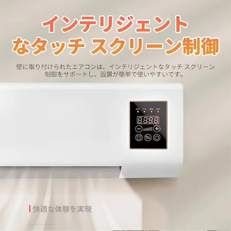 壁掛けヒーター 冷温風扇 ファンヒーター 壁掛け 暖房 ヒーター リモコン 速暖 省エネ コンパクト 冷暖房 小型エアコン 軽量 寒さ対策 脱衣所 暖房機 |  | 04