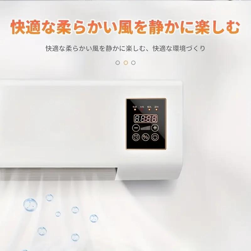 壁掛けヒーター 冷温風扇 ファンヒーター 壁掛け 暖房 ヒーター リモコン 速暖 省エネ コンパクト 冷暖房 小型エアコン 軽量 寒さ対策 脱衣所 暖房機 |  | 08