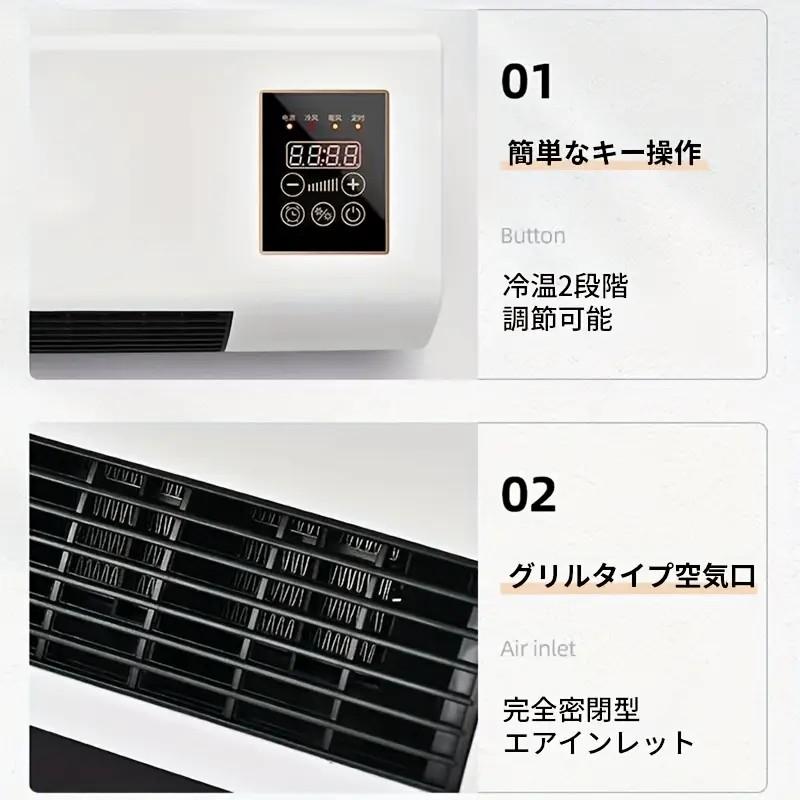 壁掛けヒーター 冷温風扇 ファンヒーター 壁掛け 暖房 ヒーター リモコン 速暖 省エネ コンパクト 冷暖房 小型エアコン 軽量 寒さ対策 脱衣所 暖房機 |  | 10