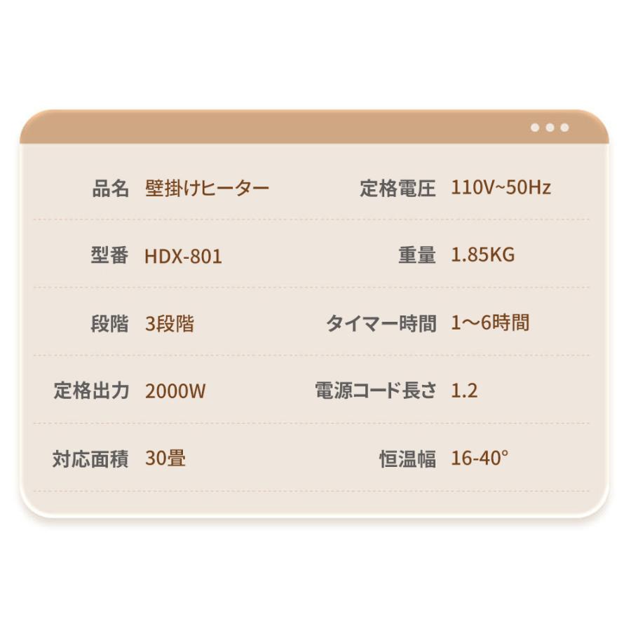 壁掛けヒーター 冷温風扇 ファンヒーター 壁掛け 暖房ヒーター リモコン付き 即暖 省エネ コンパクト 暖房 小型エアコン 軽量 寒さ対策 脱衣所 トイレ |  | 12