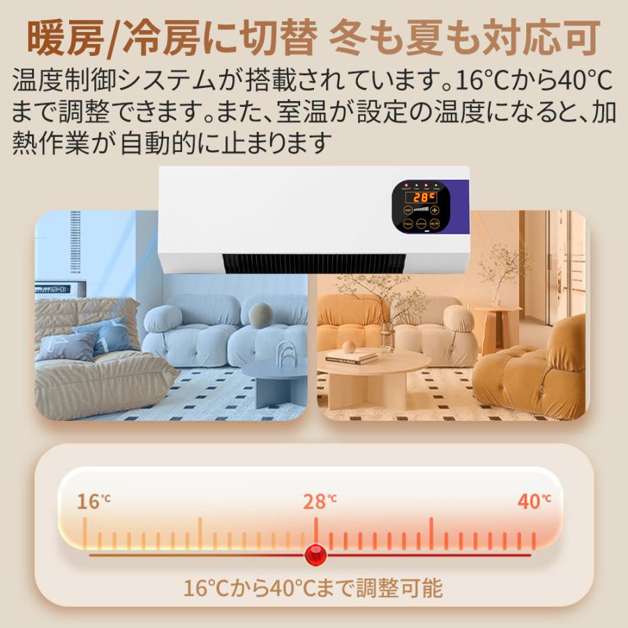 壁掛けヒーター 冷温風扇 ファンヒーター 壁掛け 暖房ヒーター リモコン付き 即暖 省エネ コンパクト 暖房 小型エアコン 軽量 寒さ対策 脱衣所 トイレ |  | 03