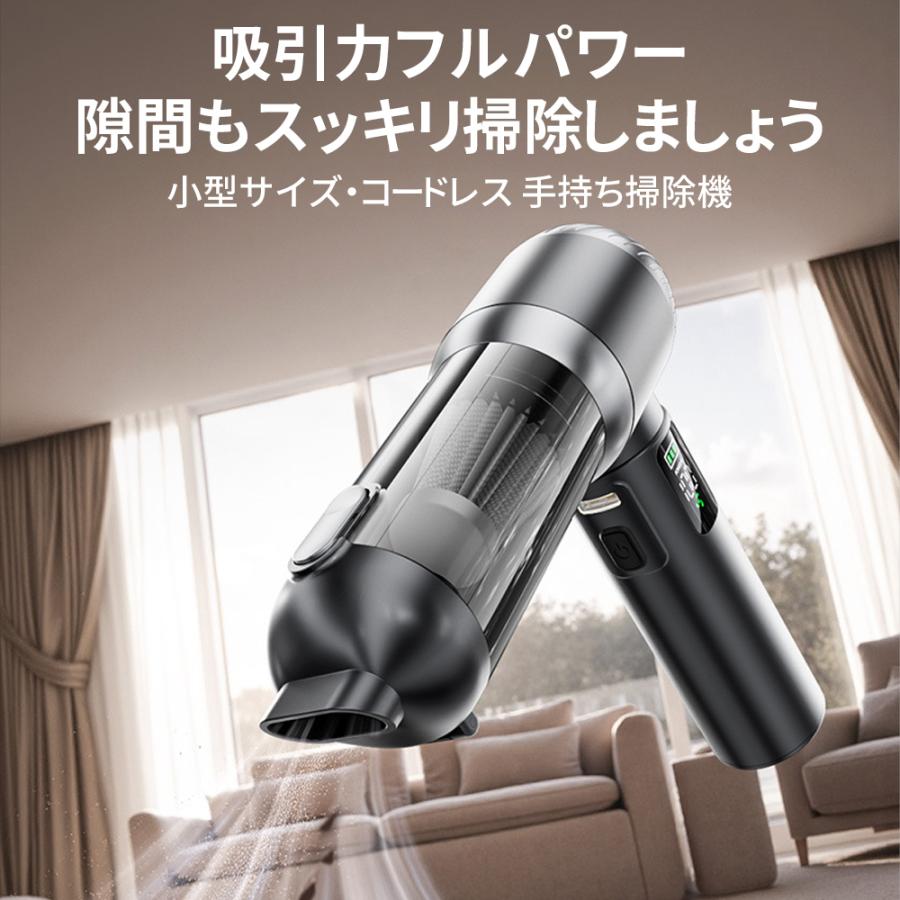 49800PA】コードレス掃除機 ハンディクリーナー 強力吸引 6000mAh