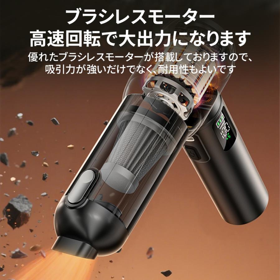 【6000mAh】コードレス掃除機 ハンディクリーナー 49800PA 強力吸引 ブラシレスモーター HEPAフィルター 残量表示 LEDライト照明 ハンド掃除機 車内掃除機 |  | 04