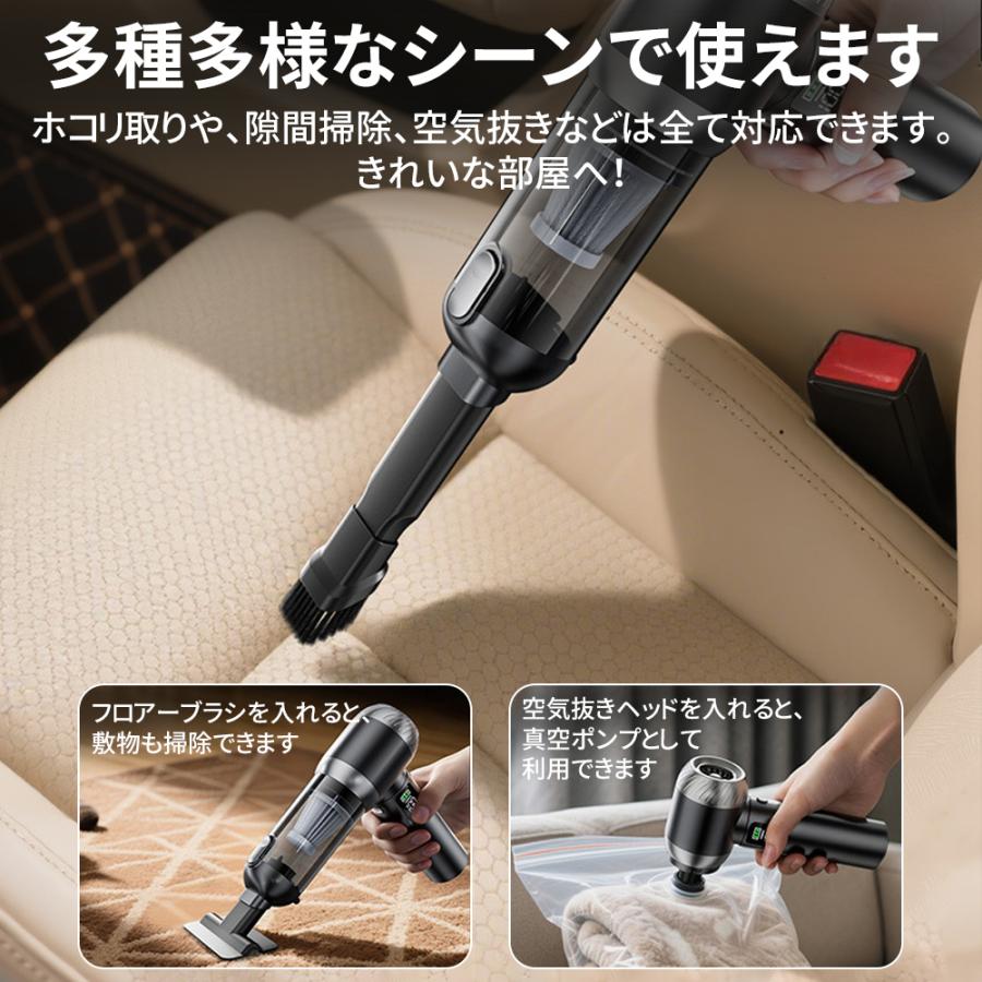 【6000mAh】コードレス掃除機 ハンディクリーナー 49800PA 強力吸引 ブラシレスモーター HEPAフィルター 残量表示 LEDライト照明 ハンド掃除機 車内掃除機 |  | 06
