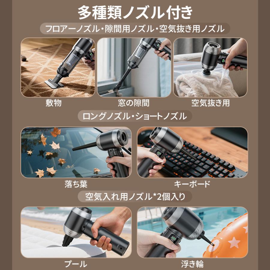 【6000mAh】コードレス掃除機 ハンディクリーナー 49800PA 強力吸引 ブラシレスモーター HEPAフィルター 残量表示 LEDライト照明 ハンド掃除機 車内掃除機 |  | 08