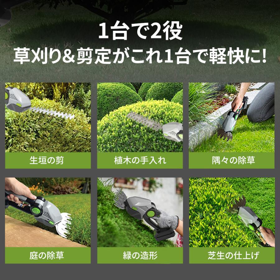 草刈 ヘッジトリマー 草刈機 充電式 電動 コードレス 30~60分 角度調整
