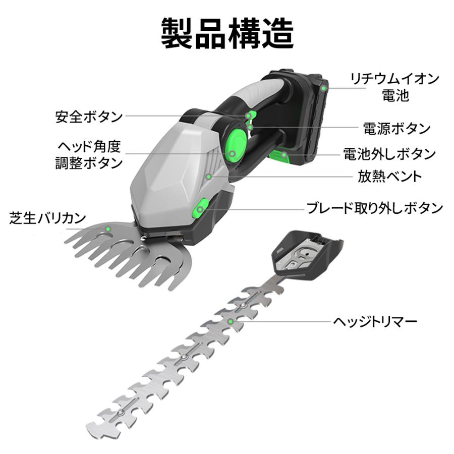 草刈 ヘッジトリマー 草刈機 充電式 電動 コードレス 30~60分 角度調整