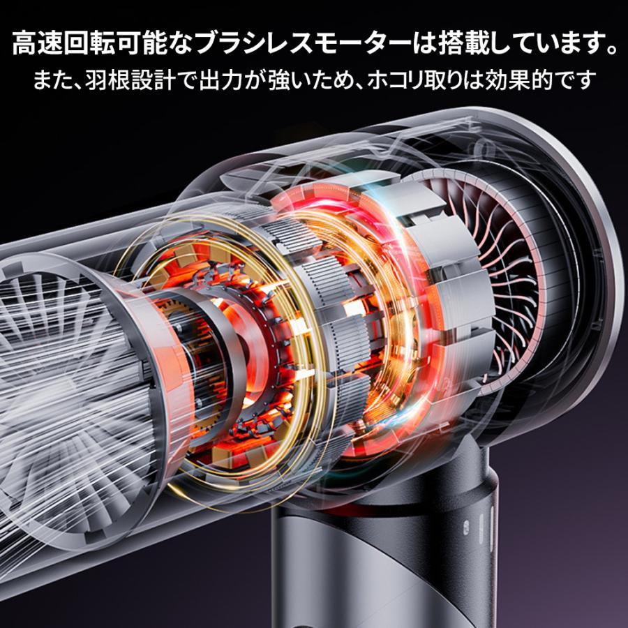 進化版 掃除機 ハンディクリーナー 32000pa 強力 ブラシレスモーター 6000mAh 折り畳み 残量表示 軽量 コードレス ミニ ハンディー 小型 車内 コンパクト 充電式 |  | 04