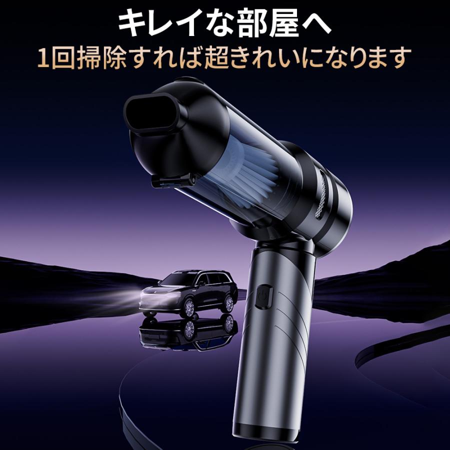 進化版 掃除機 ハンディクリーナー 32000pa 強力 ブラシレスモーター 6000mAh 折り畳み 残量表示 軽量 コードレス ミニ ハンディー 小型 車内 コンパクト 充電式 |  | 05
