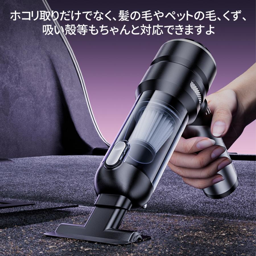 進化版 掃除機 ハンディクリーナー 32000pa 強力 ブラシレスモーター 6000mAh 折り畳み 残量表示 軽量 コードレス ミニ ハンディー 小型 車内 コンパクト 充電式 |  | 07