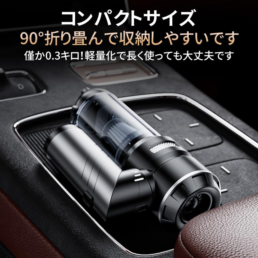【6000mAh】掃除機 ハンディクリーナー 32000pa 強力 ブラシレスモーター 折り畳み 残量表示 軽量 コードレス ミニ ハンディー 小型 車内 コンパクト 充電式 |  | 12