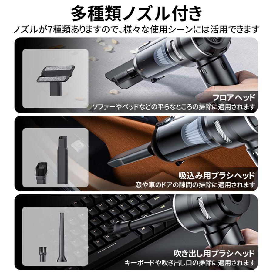 【6000mAh】掃除機 ハンディクリーナー 32000pa 強力 ブラシレスモーター 折り畳み 残量表示 軽量 コードレス ミニ ハンディー 小型 車内 コンパクト 充電式 |  | 08