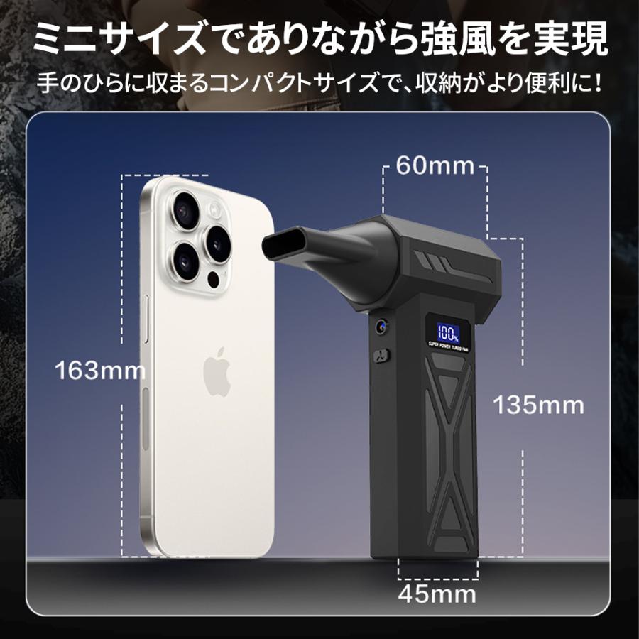【最大風速80m/s・8000mAh】エアダスター エアブロワー 200000RPM ブラシレスモーター LEDライト照明 スクリーン 残量表示 四段階調整 強力 洗車 電動 小型 |  | 12