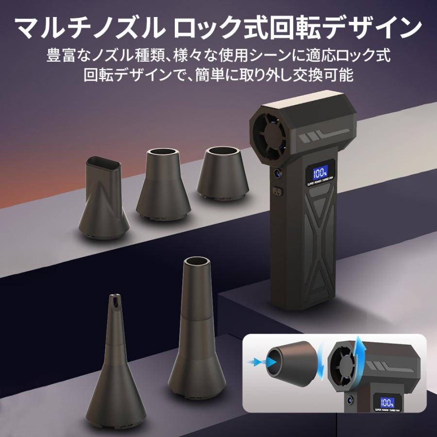 【最大風速80m/s・8000mAh】エアダスター エアブロワー 200000RPM ブラシレスモーター LEDライト照明 スクリーン 残量表示 四段階調整 強力 洗車 電動 小型 |  | 10