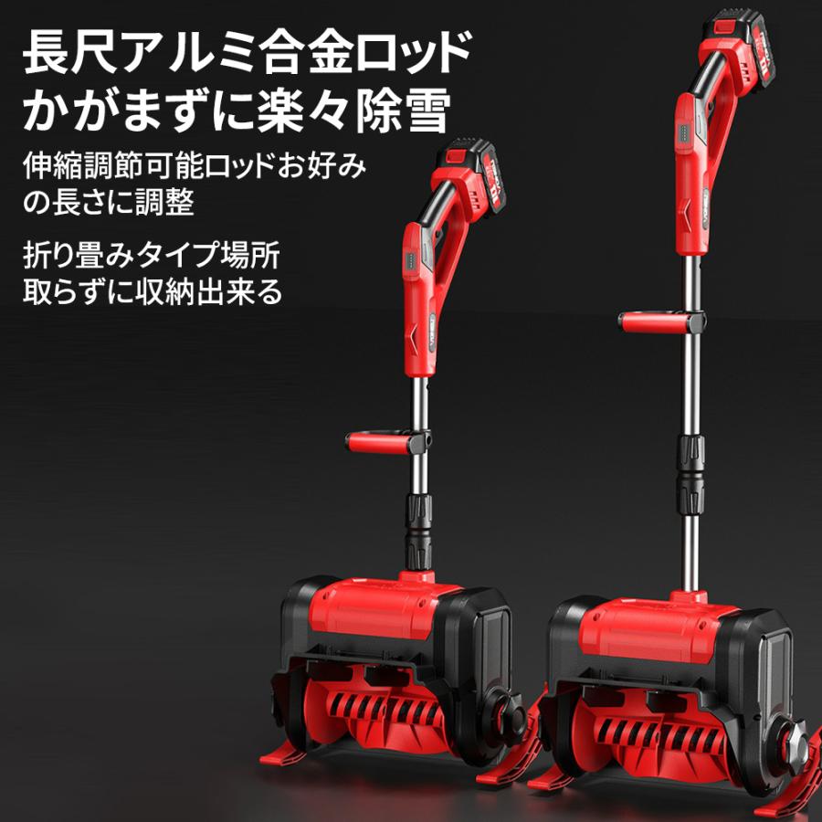 2025新品 除雪機 充電式 コードレス 電動 大容量バッテリー付き 除雪幅300mm 除雪高170ｍm 伸縮除雪機 折り畳み式 軽量 雪かき ハイパワー 家庭用 除雪用品 |  | 12