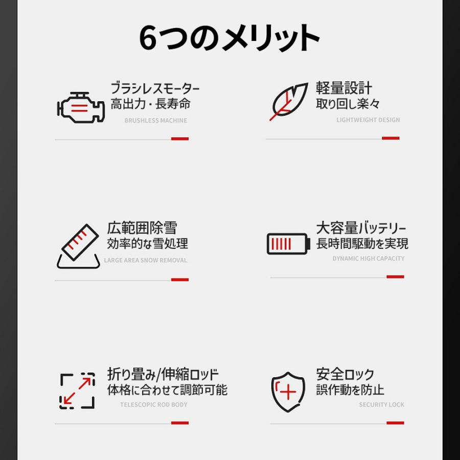 2025新品 除雪機 充電式 コードレス 電動 大容量バッテリー付き 除雪幅300mm 除雪高170ｍm 伸縮除雪機 折り畳み式 軽量 雪かき ハイパワー 家庭用 除雪用品 |  | 04