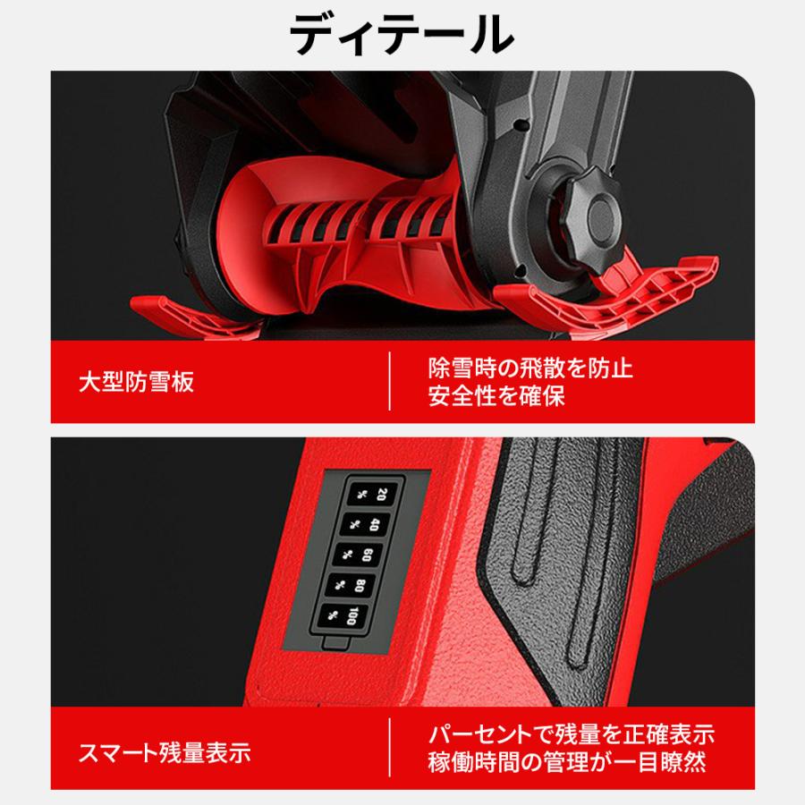 2025冬の新品 除雪機 充電式 電動 コードレス 除雪幅300mm 除雪高170ｍm 大容量バッテリー 除雪機 折り畳み式 軽量 雪かき ハイパワー 家庭用 除雪用品 |  | 13