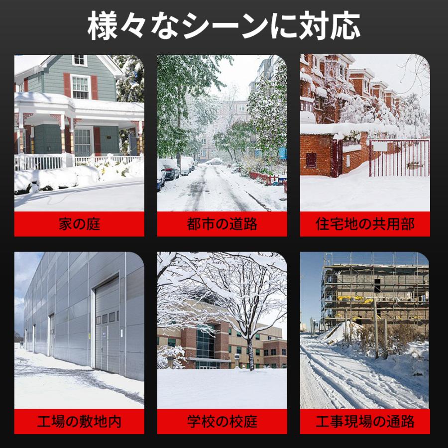 2025冬の新品 除雪機 充電式 電動 コードレス 除雪幅300mm 除雪高170ｍm 大容量バッテリー 除雪機 折り畳み式 軽量 雪かき ハイパワー 家庭用 除雪用品 |  | 06