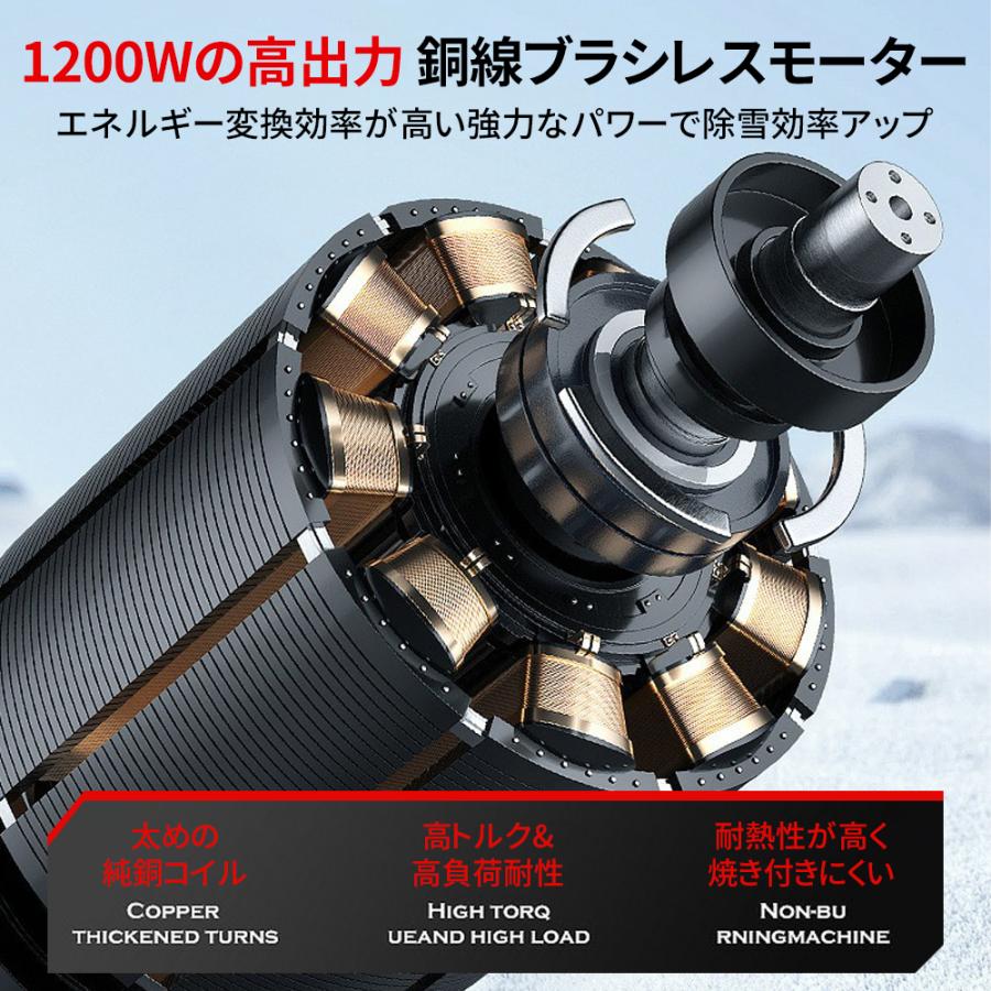 2025冬の新品 除雪機 充電式 電動 コードレス 除雪幅300mm 除雪高170ｍm 大容量バッテリー 除雪機 折り畳み式 軽量 雪かき ハイパワー 家庭用 除雪用品 |  | 07