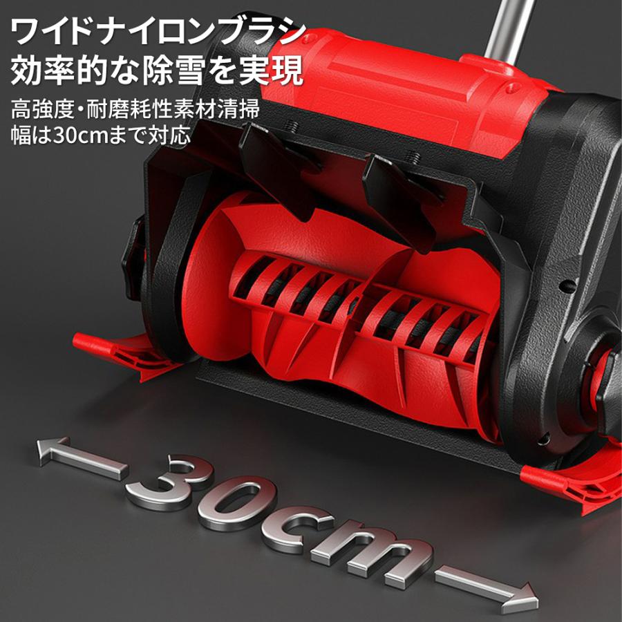 2025冬の新品 除雪機 充電式 電動 コードレス 除雪幅300mm 除雪高170ｍm 大容量バッテリー 除雪機 折り畳み式 軽量 雪かき ハイパワー 家庭用 除雪用品 |  | 08