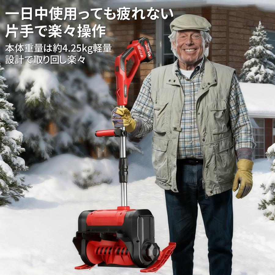 2025冬の新品 除雪機 充電式 電動 コードレス 除雪幅300mm 除雪高