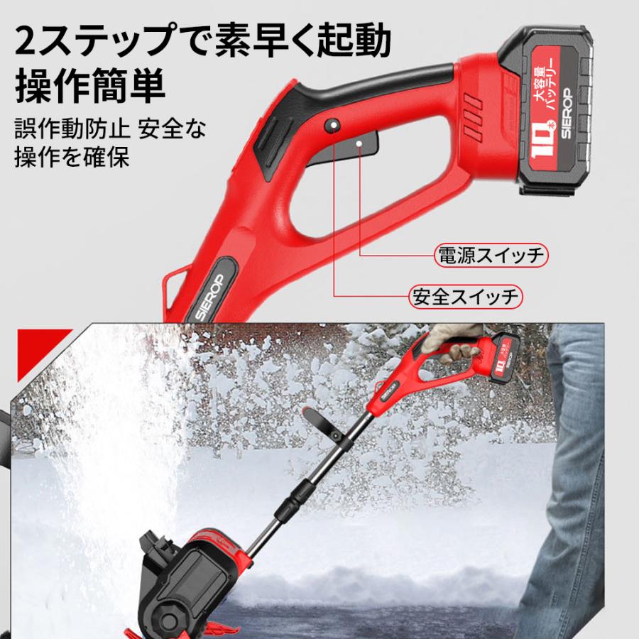 2025冬の新品 除雪機 充電式 電動 コードレス 除雪幅300mm 除雪高170ｍm 大容量バッテリー 除雪機 折り畳み式 軽量 雪かき ハイパワー 家庭用 除雪用品 |  | 11