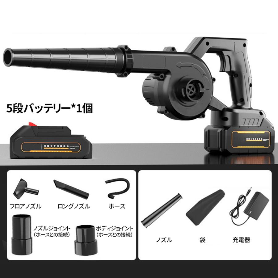 ブロワー 集塵機 パワフル マキタバッテリー互換 掃除 吸塵 充電式 ブラシレスモーター 3.3m3集塵 コードレス 落葉 洗車 電動ブロワー 枯葉吹飛ばし 軽量 ブロア |  | 16