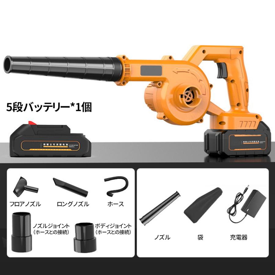 ブロワー 集塵機 パワフル マキタバッテリー互換 掃除 吸塵 充電式 ブラシレスモーター 3.3m3集塵 コードレス 落葉 洗車 電動ブロワー 枯葉吹飛ばし 軽量 ブロア |  | 18