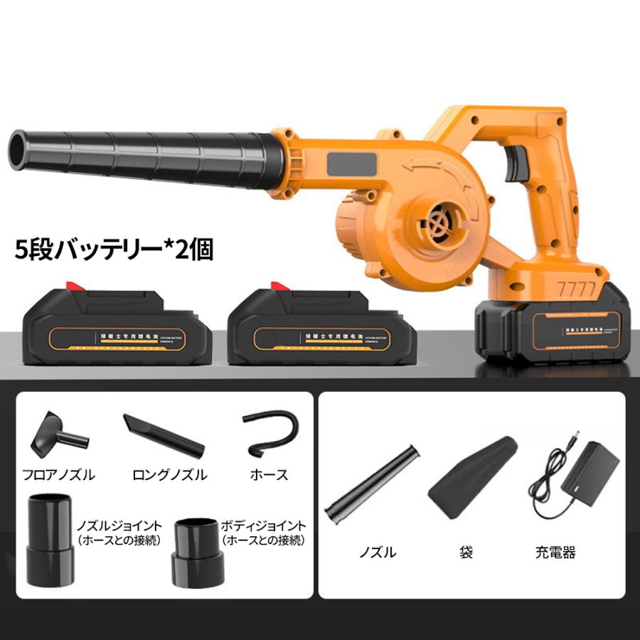ブロワー 集塵機 パワフル マキタバッテリー互換 掃除 吸塵 充電式 ブラシレスモーター 3.3m3集塵 コードレス 落葉 洗車 電動ブロワー 枯葉吹飛ばし 軽量 ブロア |  | 19