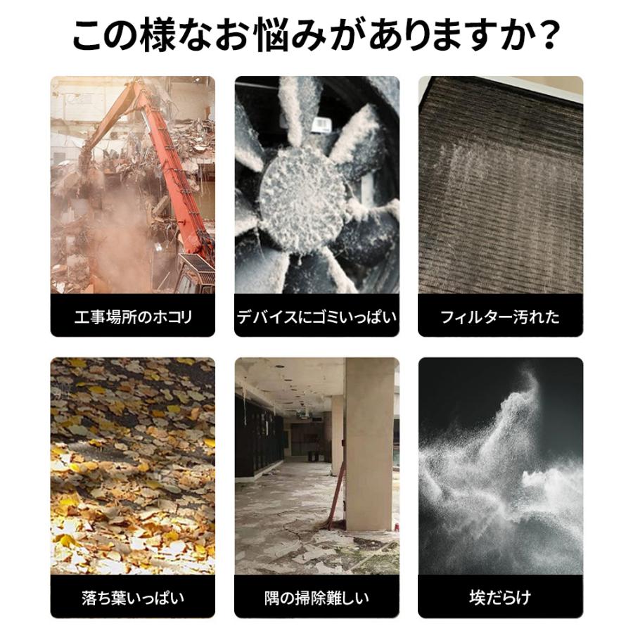 ブロワー 集塵機 パワフル マキタバッテリー互換 掃除 吸塵 充電式 ブラシレスモーター 3.3m3集塵 コードレス 落葉 洗車 電動ブロワー 枯葉吹飛ばし 軽量 ブロア |  | 05