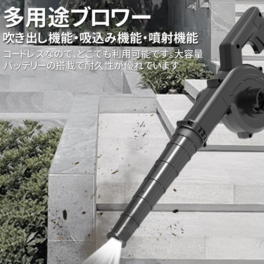 ブロワー 集塵機 パワフル マキタバッテリー互換 掃除 吸塵 充電式 ブラシレスモーター 3.3m3集塵 コードレス 落葉 洗車 電動ブロワー 枯葉吹飛ばし 軽量 ブロア |  | 06