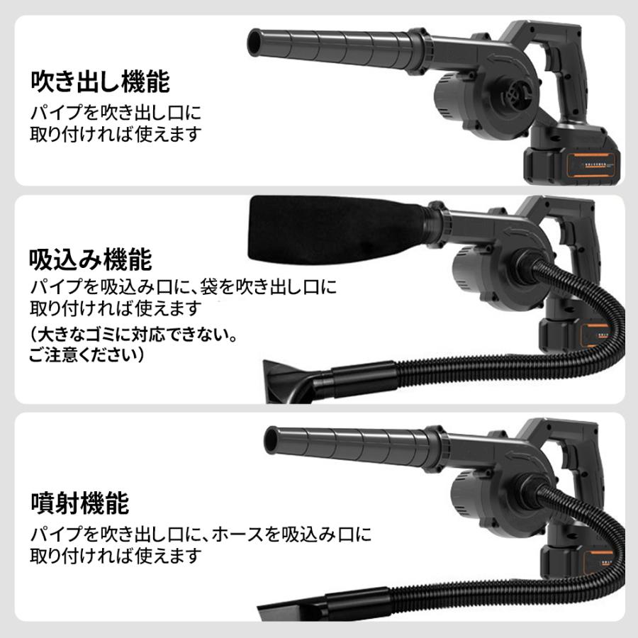 ブロワー 集塵機 パワフル マキタバッテリー互換 掃除 吸塵 充電式 ブラシレスモーター 3.3m3集塵 コードレス 落葉 洗車 電動ブロワー 枯葉吹飛ばし 軽量 ブロア |  | 07