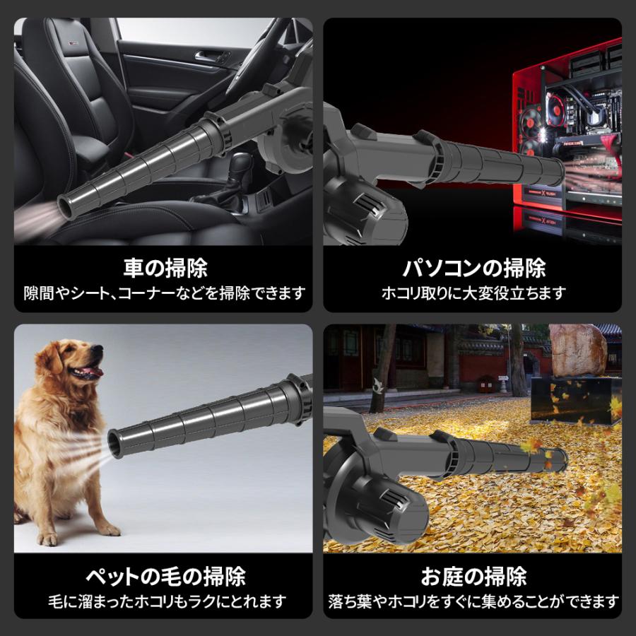 ブロワー 集塵機 パワフル マキタバッテリー互換 掃除 吸塵 充電式 ブラシレスモーター 3.3m3集塵 コードレス 落葉 洗車 電動ブロワー 枯葉吹飛ばし 軽量 ブロア |  | 08